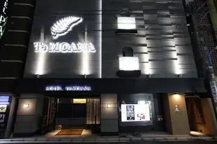 新宿莫阿納情趣酒店(僅限成人)