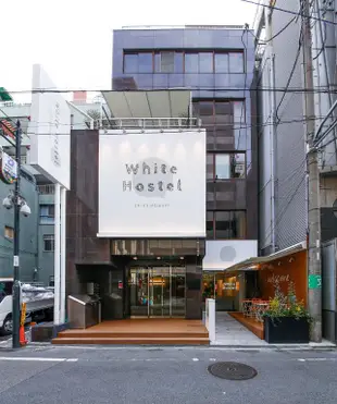 心齋橋白色便捷旅館White Hostel Shinsaibashi