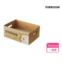 在飛比找momo購物網優惠-【PURROOM】小雞廢物回收箱 貓抓板 貓窩(一般款)