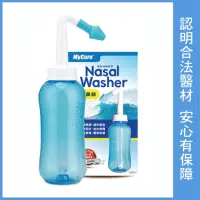 在飛比找momo購物網優惠-【Mycare邁康】洗鼻器 1入(300ml/入)