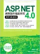 ASP.NET 4.0 網頁製作徹底研究－使用 Visual Basic 2010-cover