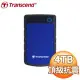 Transcend 創見 Storejet 25H3B 4TB 2.5吋 外接硬碟《藍》