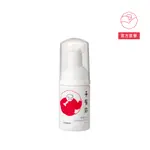 子有你 寶寶泡泡浴30ML【ISUNEED官方直營】