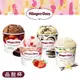 【Haagen-Dazs哈根達斯】 外帶冰淇淋品脫(420ml~473ml473ml)提貨券單張 【Haagen-Dazs哈根達斯】 外帶冰淇淋品脫(420ml~473ml473ml)提貨券單張