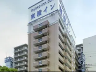 東橫INN大和站前Toyoko Inn Yamato Ekimae