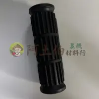 在飛比找蝦皮購物優惠-阿土伯農機材料行👨‍🌾kAZZ/三菱TB43/TU43/TL