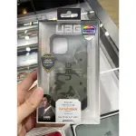 12 MINI UAG 迷彩綠殼