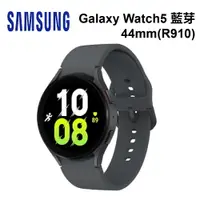 在飛比找樂天市場購物網優惠-三星 Samsung Galaxy Watch5 44mm 