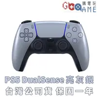 在飛比找蝦皮購物優惠-【購電玩 全新現貨】SONY PS5 DualSense 無