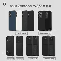 在飛比找蝦皮購物優惠-犀牛盾▸ASUS Zenfone 9/8 flipSolid