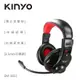 KINYO 超重低音立體聲耳機麥克風 EM3651 廠商直送 現貨