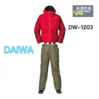 在飛比找蝦皮購物優惠-(拓源釣具） DAIWA GORE-TEX 防寒防潑水套裝D