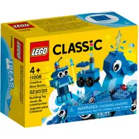 在飛比找蝦皮購物優惠-<全新> LEGO Classic 創意藍色顆粒 Creat