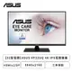 [欣亞] 【32型】華碩 VP32UQ 液晶螢幕 (DP/HDMI/IPS/4K/4ms/Adaptive-Sync/HDR10/不閃屏/低藍光/內建喇叭/三年保固)