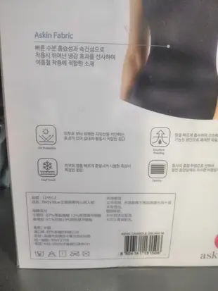 BODY BLUE 女細肩帶背心 兩件組 Costco 特價