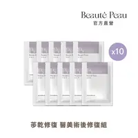 在飛比找momo購物網優惠-【BEAUTE PEAU 提】乾修復隱形面膜25ml*