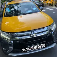 在飛比找Yahoo!奇摩拍賣優惠-outlander #三菱 #九九汽車音響 #9吋安卓專用機