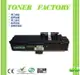 【TONER FACTORY】Kyocera TK-1196/TK1196 相容碳粉匣 ★ 適用 ECOSYS P2230dn