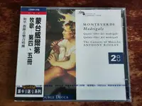 在飛比找露天拍賣優惠-未拆封 Rooley Monteverdi Madrigal