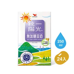 ✨台灣品牌📦 統一陽光無加糖豆奶 250ml 箱出 早餐飲品 豆奶 統一無糖豆漿 豆漿 豆奶 #丹丹悅生活