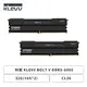 [欣亞] 科賦 KLEVV BOLT V DDR5-6000 32G(16G*2)(CL30)