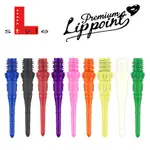 【L-STYLE】L-STYLE PREMIUM LIP POINT 2BA 黑色 30支入.鏢頭.鏢針