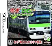 Densha de Go! Tokubetsu-hen: Fukkatsu Shouwa no Yamatesen [Japan Import]