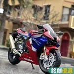 銘創優選 1/12 本田 CBR1000RR-R 重機模型 HONDA CBR1000 超商免運