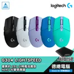 LOGITECH 羅技 G304 電競滑鼠 無線滑鼠 贈鼠墊 輕量化設計 長效續航 黑/白/綠/藍/紫 光華商場