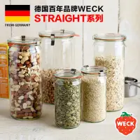 在飛比找蝦皮購物優惠-德國進口WECK Straight食品級玻璃瓶子密封罐果醬瓶