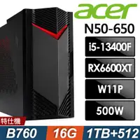 在飛比找ETMall東森購物網優惠-Acer Nitro N50-650 (i5-13400F/