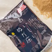 在飛比找蝦皮購物優惠-美味米糠漬理包(乾式) 500g  米糠粉 一夜漬 手做米糠