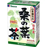 在飛比找小熊藥妝-日本藥妝直送台灣優惠-山本漢方 100%桑葉茶 3gX20包入 控制糖分攝入