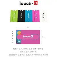 在飛比找蝦皮購物優惠-魔力貼 U型支架 Touch-C 手機架 平板 手機貼 插卡