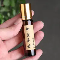 在飛比找蝦皮購物優惠-♥加里曼丹沉香油精油香薰加溼器持久廁所除臭薰香助眠安神薰香精