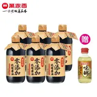 在飛比找momo購物網優惠-【萬家香】零添加純釀醬油(450ml*6入贈味醂)