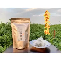 在飛比找蝦皮購物優惠-『傳承茶坊』金萱烏龍 奶香金萱 回甘 台茶12號 27ㄚ熱銷