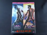 在飛比找Yahoo!奇摩拍賣優惠-[藍光先生DVD] 瘋狂假面 ( 變態超人 ) 1+2 雙碟