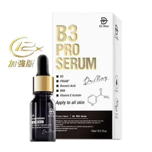 【Dr. May 美博士】B3 PRO小黑瓶淨膚淨痘精華10ml(B3抗痘淨膚修紅 加強版)