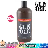 在飛比找蝦皮商城優惠-【32oz】美國 GUN OIL 高級矽性潤滑液(KY,尻槍