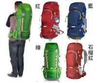在飛比找松果購物優惠-後背包可調整耐磨超輕70L登山包附雨罩內立體撐板可拆進口超輕