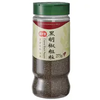 在飛比找PChome24h購物優惠-《真好家》黑胡椒粗粒-恰恰罐 (275g)