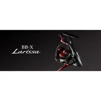 在飛比找蝦皮購物優惠-【民辰商行】23 SHIMANO BB-X LARISSA 