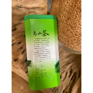 台灣茶 高山茶  極上品 綠茶（半斤裝/盒裝）