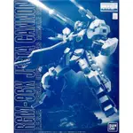 MAKDOTOY 現貨 PB MG 傑斯塔加農 鋼彈 MG JESTA CANNON 5062156