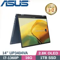 在飛比找蝦皮購物優惠-【光華小洪】ASUS 華碩 UP3404VA-0033B13