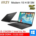 微星 MODERN 15 H B13M-012TW 15.6吋 黑I5-13420H/512G 商務筆電 現貨 廠商直送