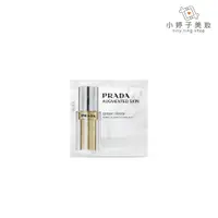 在飛比找蝦皮商城優惠-PRADA 煥顏精華乳 1ml 小婷子美妝