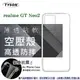 【愛瘋潮】歐珀 Realme GT Neo2 5G 高透空壓殼 防摔殼 氣墊殼 軟殼 手機殼 透明殼 保護套