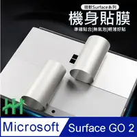 在飛比找PChome24h購物優惠-Microsoft Surface GO 2 (10.5吋)